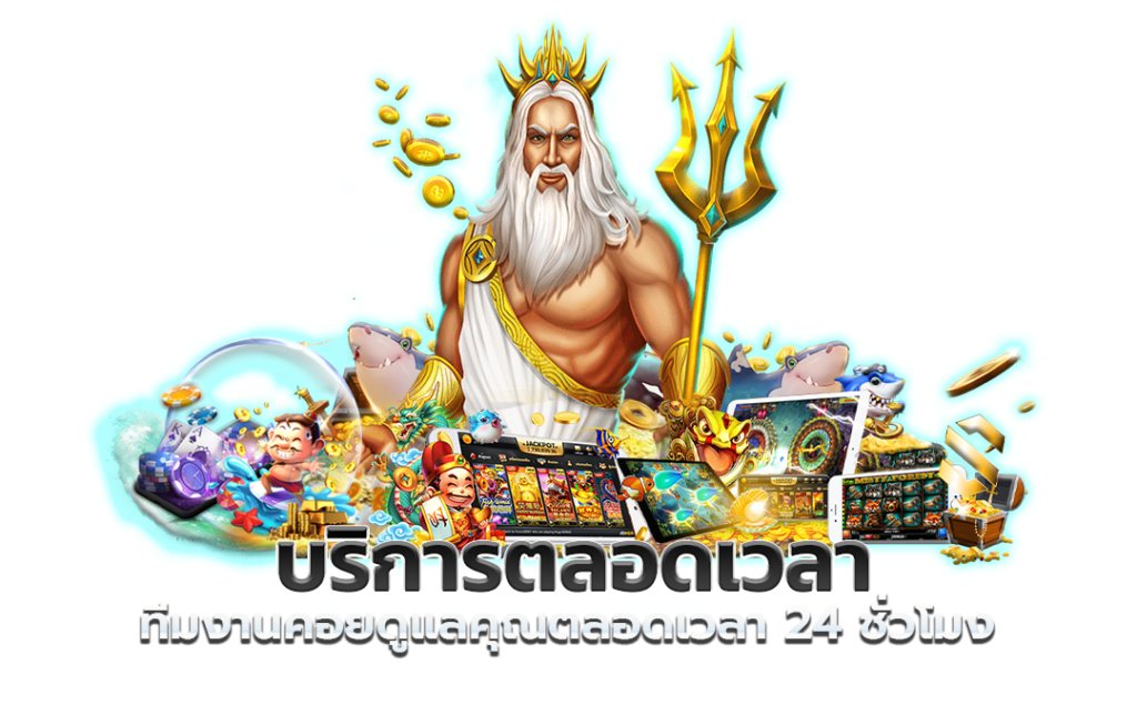 RUNWAY789 สล็อต